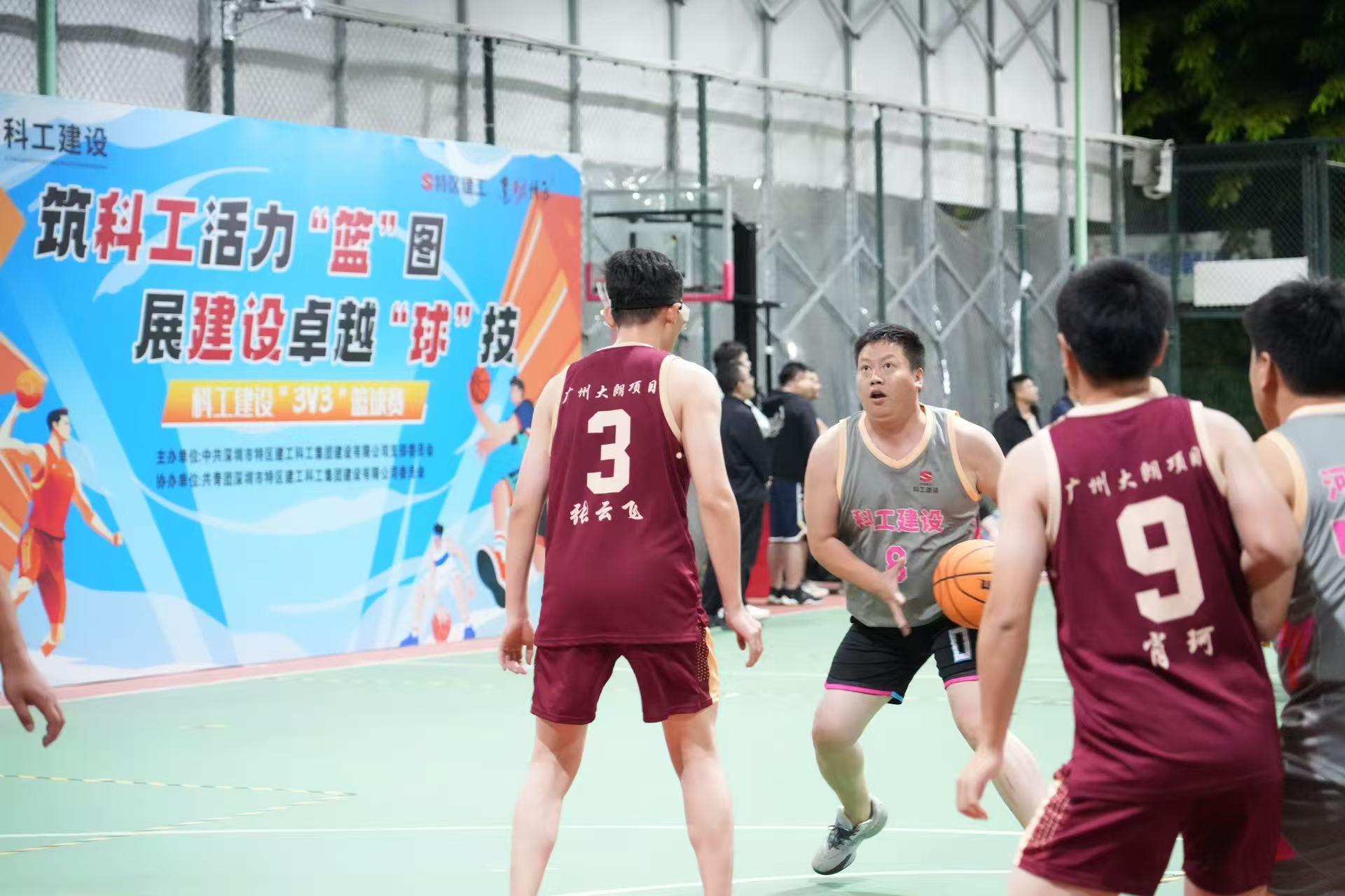 科工建设员工篮球赛原始现场照片，科工建设背景板及球服可见